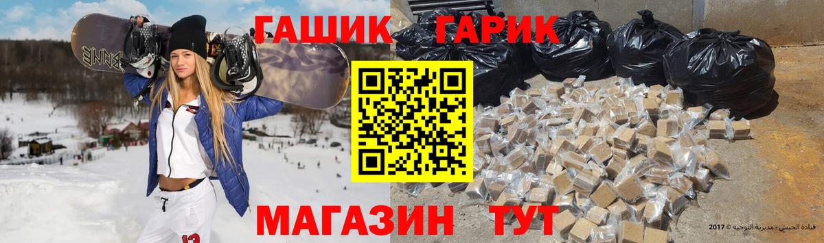 ГАШ индика сатива  Гашиш  наркота  Белово  Вход с VPN  ГАШИШ хэш 