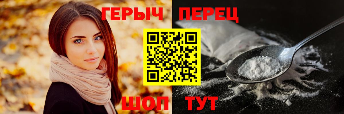Героин Афган Белово
