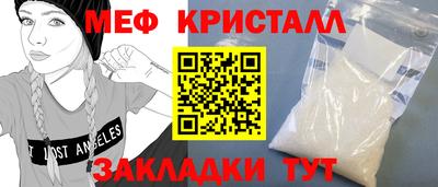 а пвп мука Ярцево