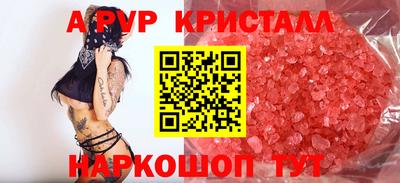 кокаин Янаул