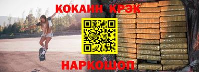 а пвп мука Ярцево