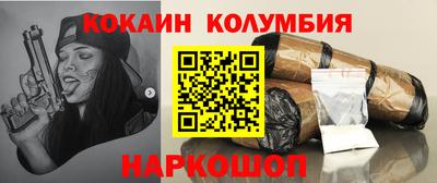а пвп мука Ярцево