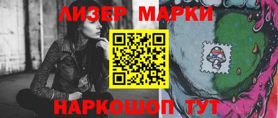 кокаин Янаул