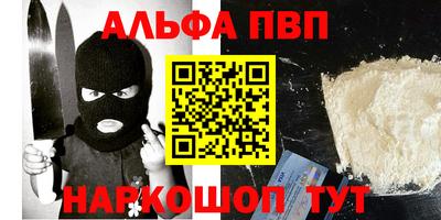 а пвп мука Ярцево