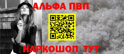 кокаин Янаул