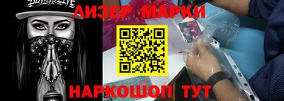 кокаин Янаул