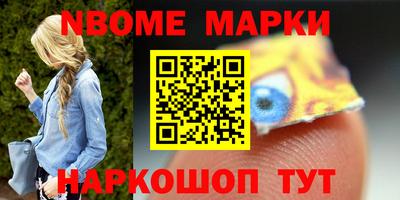кокаин Янаул