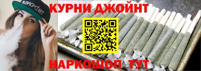 кокаин Янаул