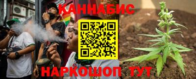 кокаин Янаул