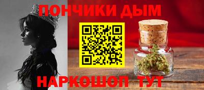 а пвп мука Ярцево