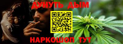 кокаин Янаул