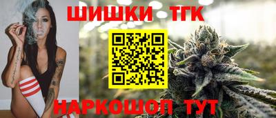 кокаин Янаул