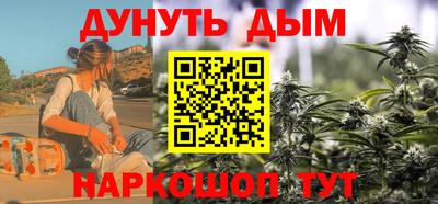 а пвп мука Ярцево