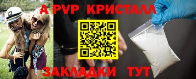 герыч Ярославль