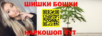 мескалин Ангарск