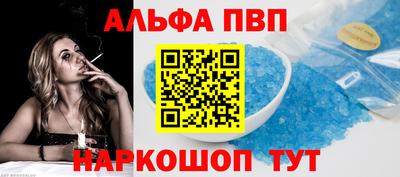 кокаин Янаул