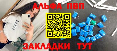 кокаин Янаул