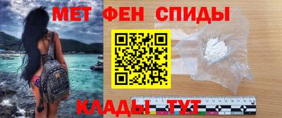 а пвп мука Ярцево