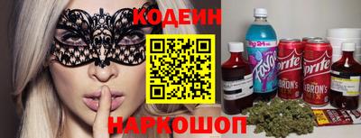 кокаин Янаул