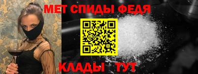 кокаин Янаул