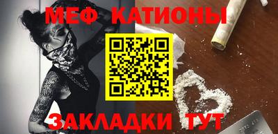 кокаин Янаул