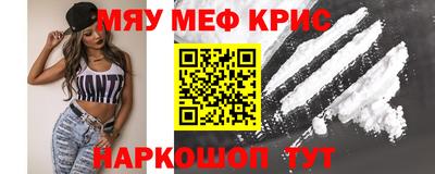 а пвп мука Ярцево