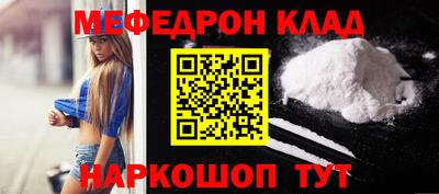 кокаин Янаул