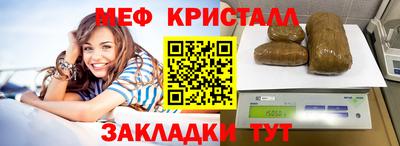 кокаин Янаул
