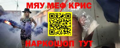 а пвп мука Ярцево