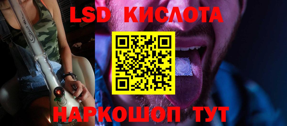 LSD-25 экстази ecstasy  ЛСД экстази ecstasy  Вход с VPN  Белово 
