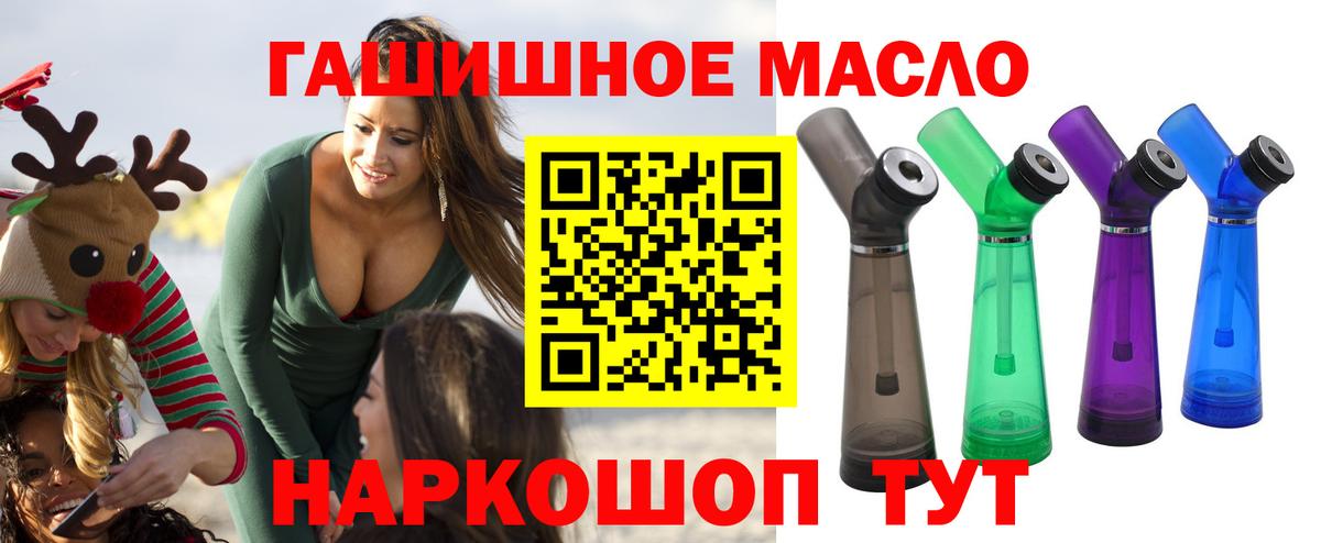 ТГК Wax Белово