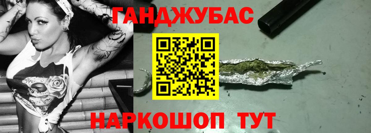 Конопля гибрид  МАРИХУАНА ГИДРОПОН  Белово  Марихуана White Widow  Вход с VPN  Канабис OG Kush 