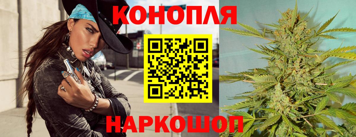 Марихуана конопля Белово